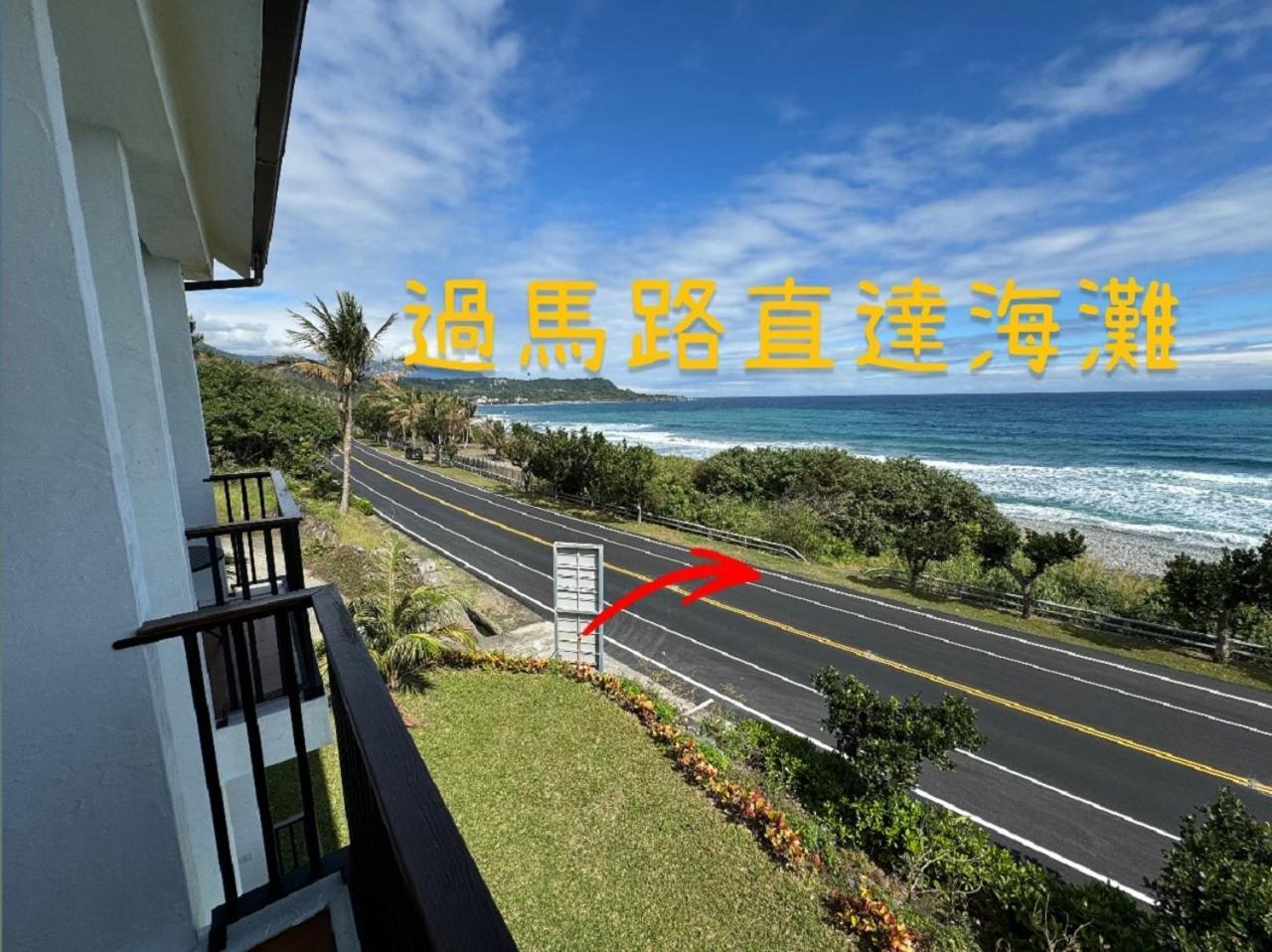 Taitung Blue Sea Villa Chenggong Exterior foto